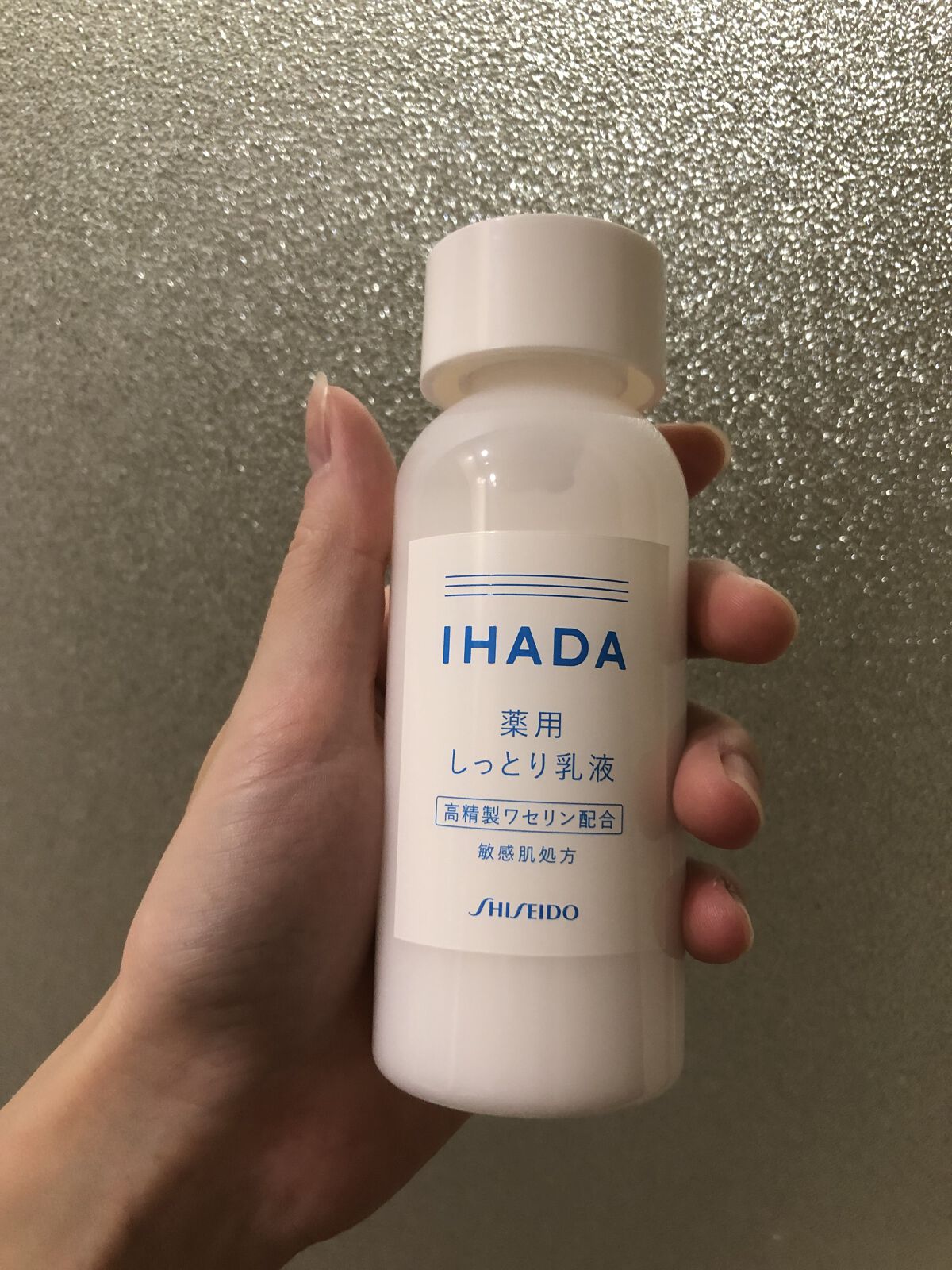 薬用エマルジョン/IHADA/乳液を使ったクチコミ（1枚目）