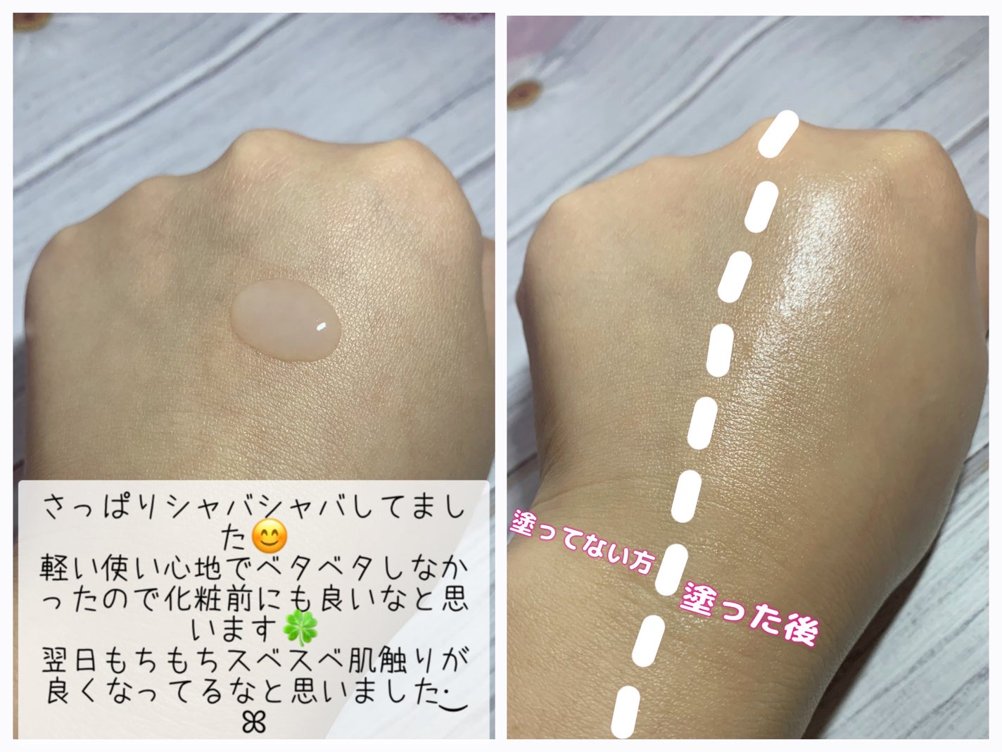 Wonder Ceramide Mochi Toner(トニーモリーワンダーCモチトナー)/TONYMOLY/化粧水を使ったクチコミ(2枚目)