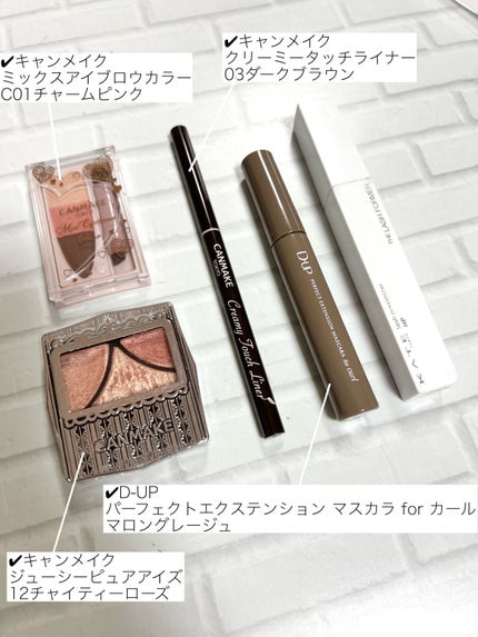 ジューシーピュアアイズ/キャンメイク/アイシャドウパレットを使ったクチコミ(1枚目)