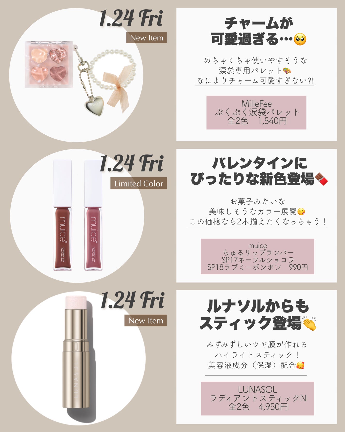 ããã¿ãð§žð¹ on LIPS ããã©ãã©ãªæ°äœãè±å¯âš/ã€ãšãç§&ãã€ãã€ãã©ãã©ã³ã¹ã¡ã奜ã..ãïŒ5æç®ïŒ