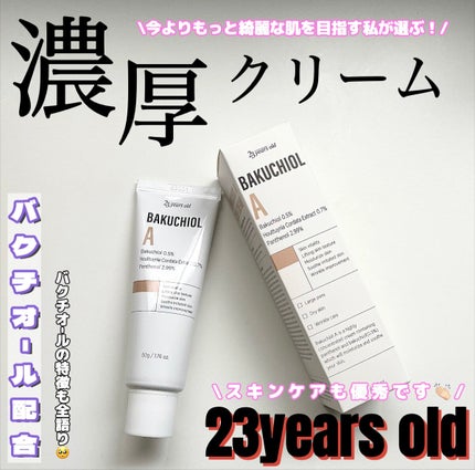 23years old バクチオールA コアクリームのクチコミ「こちらは23years old バクチオールA コアクリームです💜⋆͛
濃厚だけどベタつ.....」(1枚目)