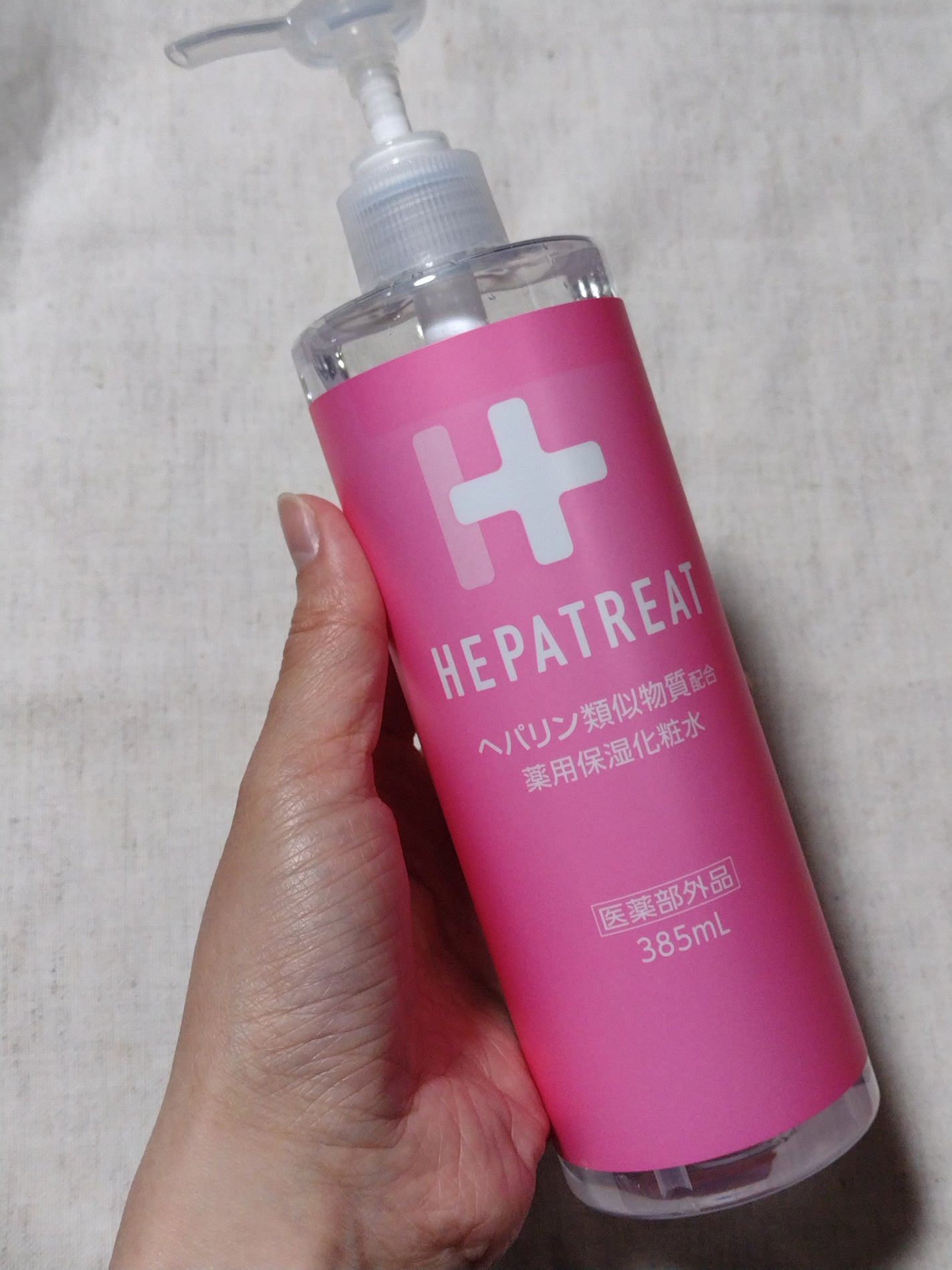 ヘパトリート 薬用保湿化粧水/ゼトックスタイル/化粧水を使ったクチコミ(2枚目)