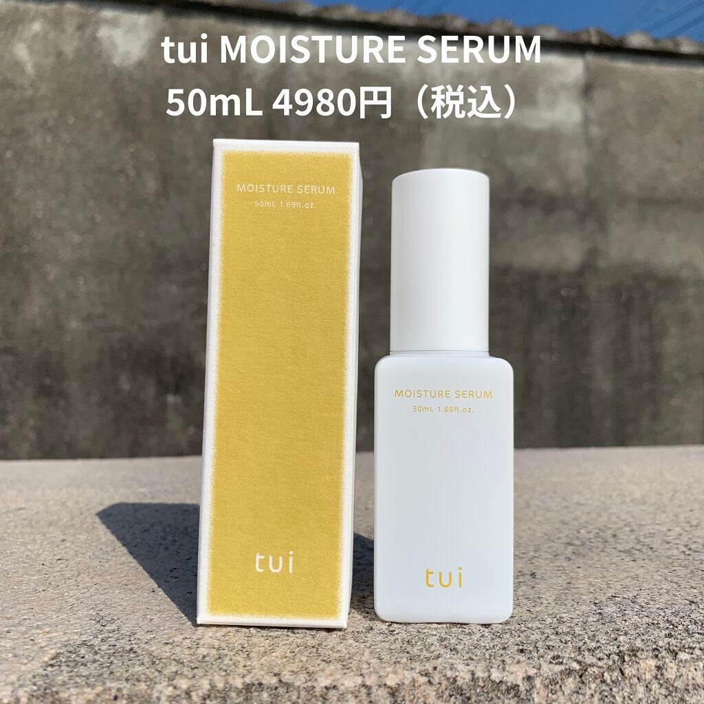 MOISTURE SERUM/tui/美容液を使ったクチコミ(2枚目)