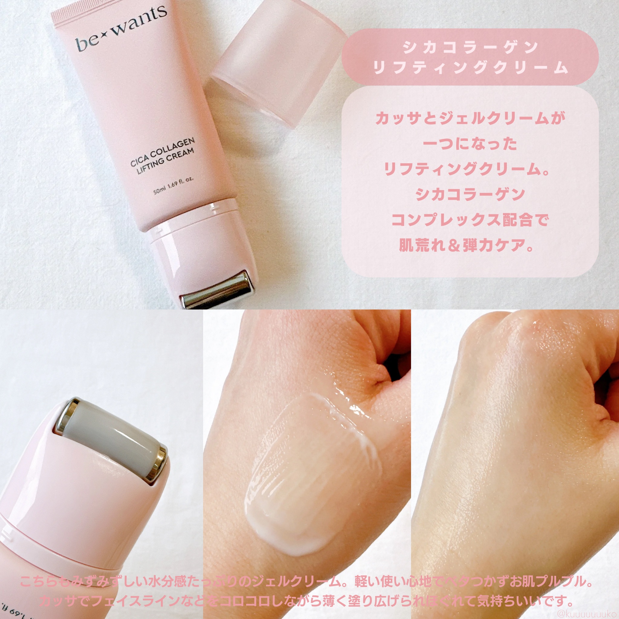 スキンフィットエッセンストーンアップサンクリーム/bewants/日焼け止めクリームを使ったクチコミ（3枚目）