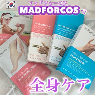 インデップス™モイスチャーバイオセルロースマスク/MADFORCOS/シートマスク・パックを使ったクチコミ（1枚目）