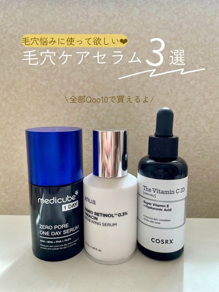 ゼロ毛穴1DAYセラム/MEDICUBE/美容液を使ったクチコミ(1枚目)