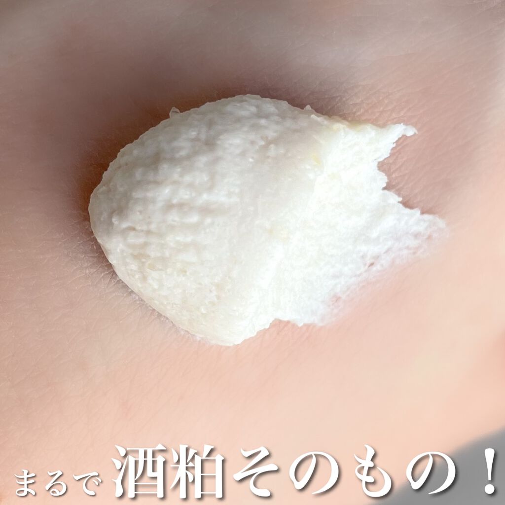 ワフードメイド 酒粕パック/pdc/洗い流すパック・マスクを使ったクチコミ(3枚目)