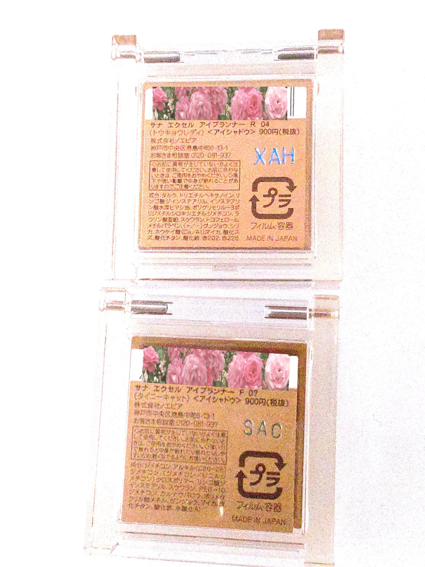 アイプランナー/excel/単色アイシャドウを使ったクチコミ(4枚目)