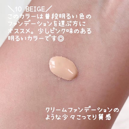 tomoCHANEL CCクリーム N 21番シャネルファンデ CC クリーム N 21 ベージュ / CHANEL(シャネル) | LIPS