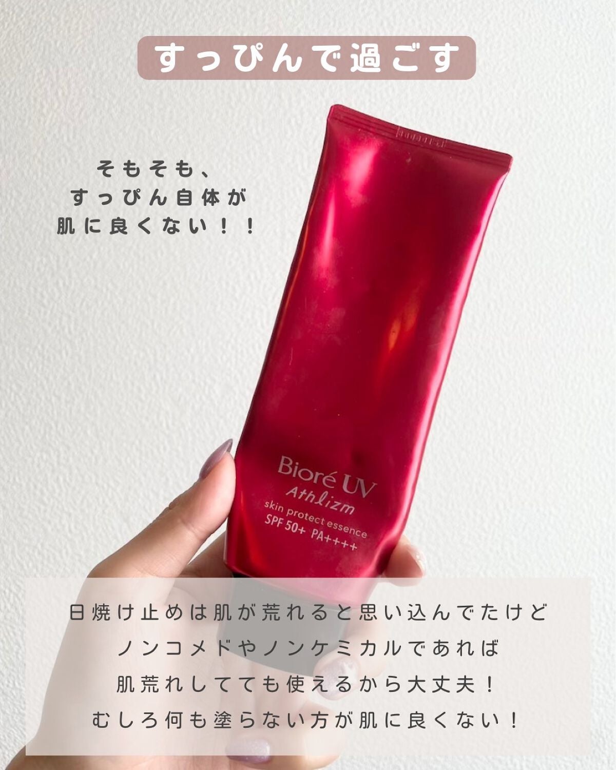 ãªãŒãð«§ãããã»èèããçŸèã« on LIPS ã@naaacosmeâèèãå°çããããã¡ã³ãæã¡ãã§ãããŸã§..ãïŒ6æç®ïŒ