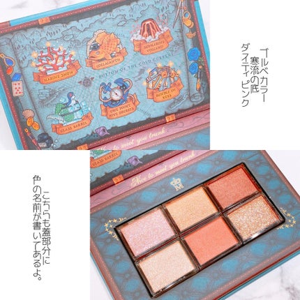 ナイストゥミーチュートランク/MAJOLICA MAJORCA/アイシャドウパレットを使ったクチコミ(8枚目)