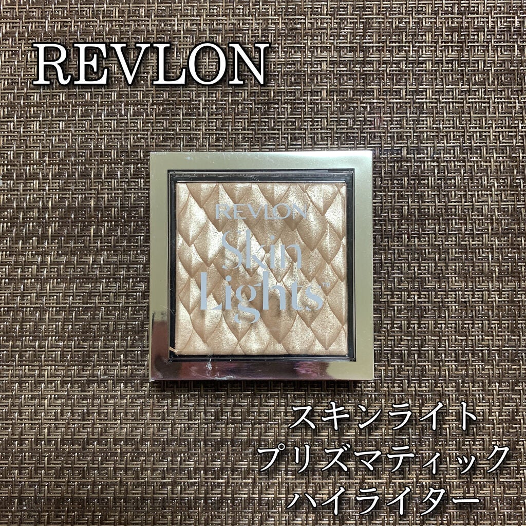 スキンライト プリズマティック ハイライター/REVLON/プレストパウダーを使ったクチコミ(1枚目)