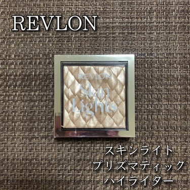 スキンライト プリズマティック ハイライター 201 デイブレイク グリマー/REVLON/プレストパウダーを使ったクチコミ（1枚目）