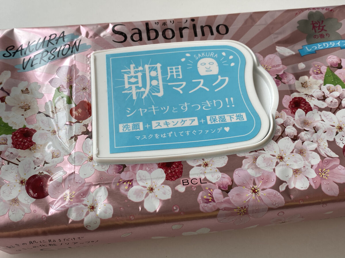 サボリーノ 目ざまシート SA 20（桜の香り）/サボリーノ/シートマスク・パックを使ったクチコミ（1枚目）
