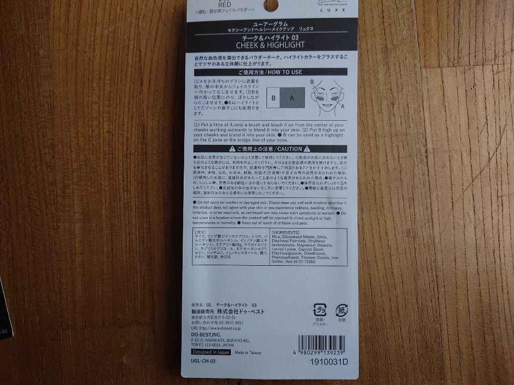 YUMI on LIPS 「✼••┈┈••✼••┈┈••✼••┈┈••✼••┈┈••✼ユー..」(2枚目)