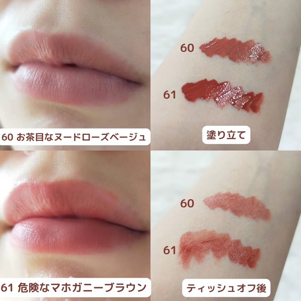 SPステイ ヴィニルインク/MAYBELLINE NEW YORK/口紅を使ったクチコミ（3枚目）