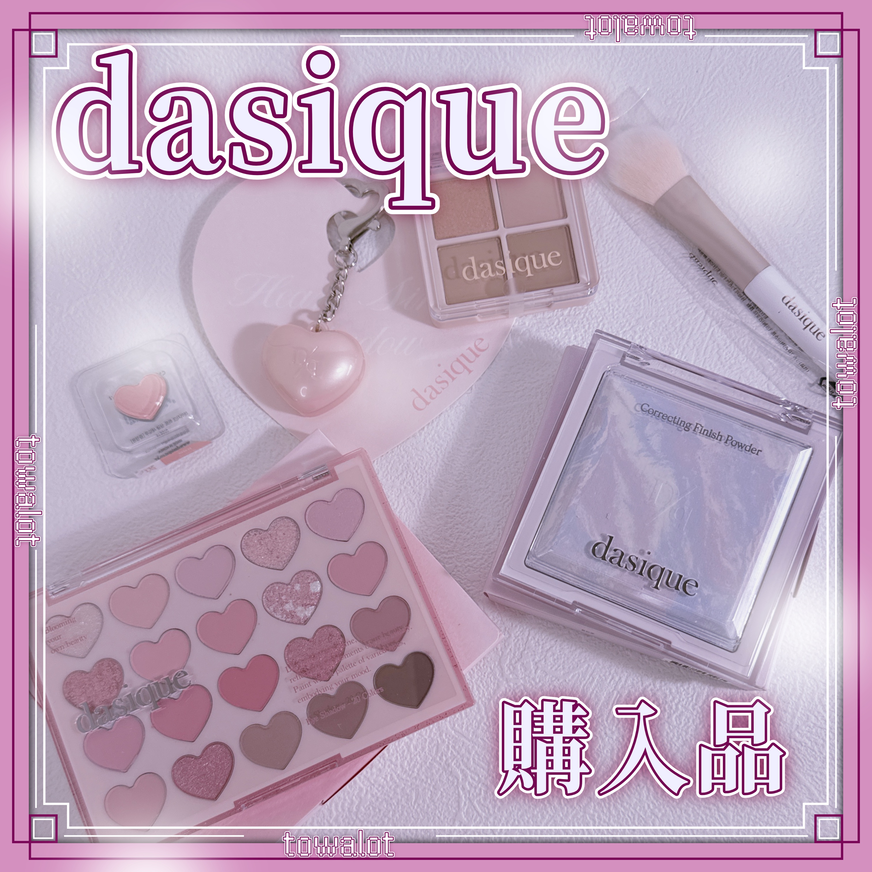 ムードシャドウパレット/dasique/アイシャドウパレットを使ったクチコミ（1枚目）