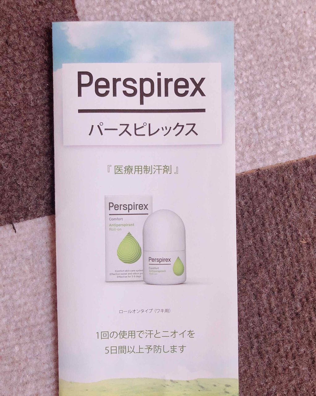 デトランス α/Perspirex/デオドラント・制汗剤を使ったクチコミ（2枚目）