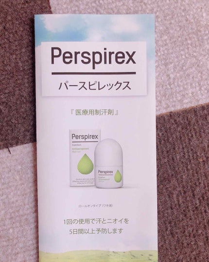 デトランス α/Perspirex/デオドラント・制汗剤を使ったクチコミ(2枚目)