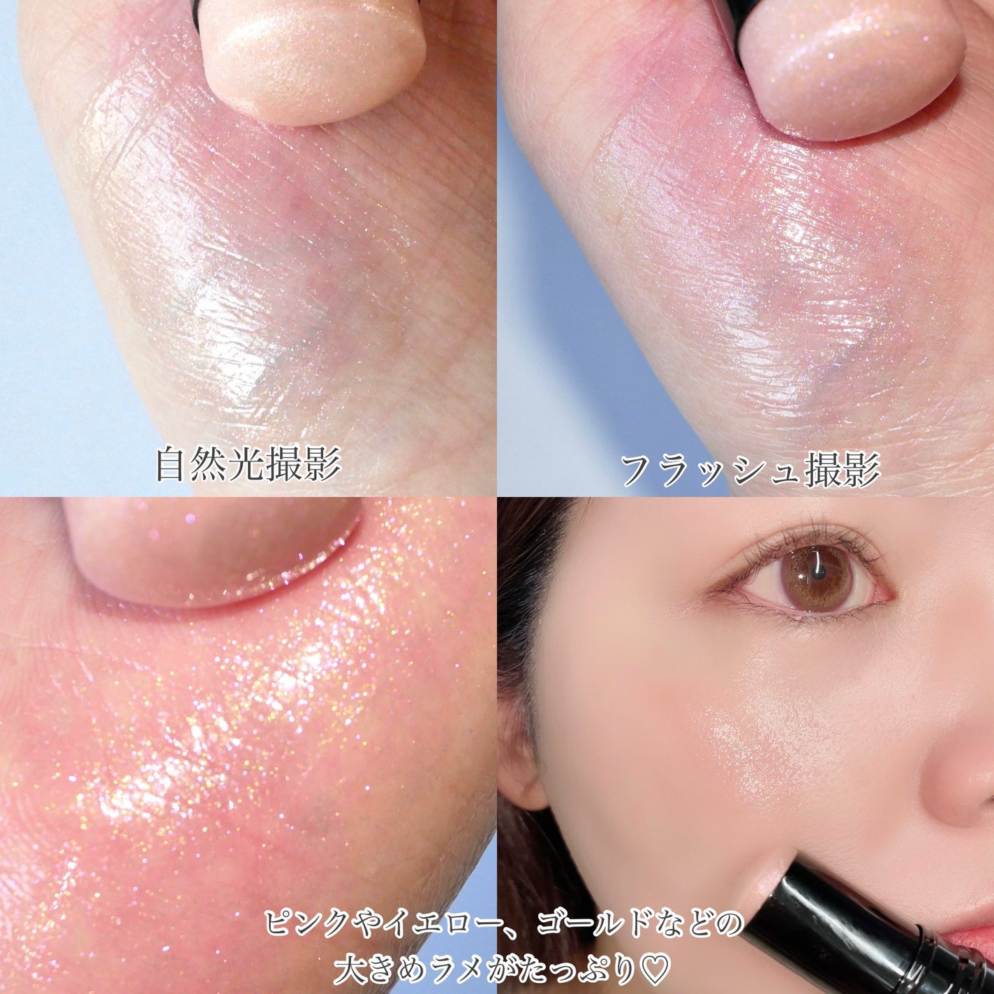 ボーム エサンシエル/CHANEL/スティックハイライトを使ったクチコミ(3枚目)