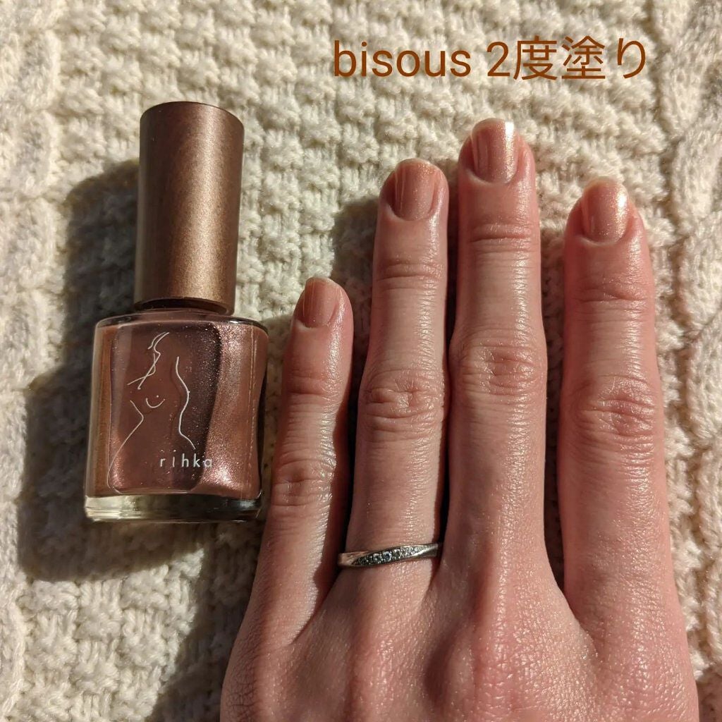 ネイルポリッシュ/rihka/マニキュアを使ったクチコミ(4枚目)