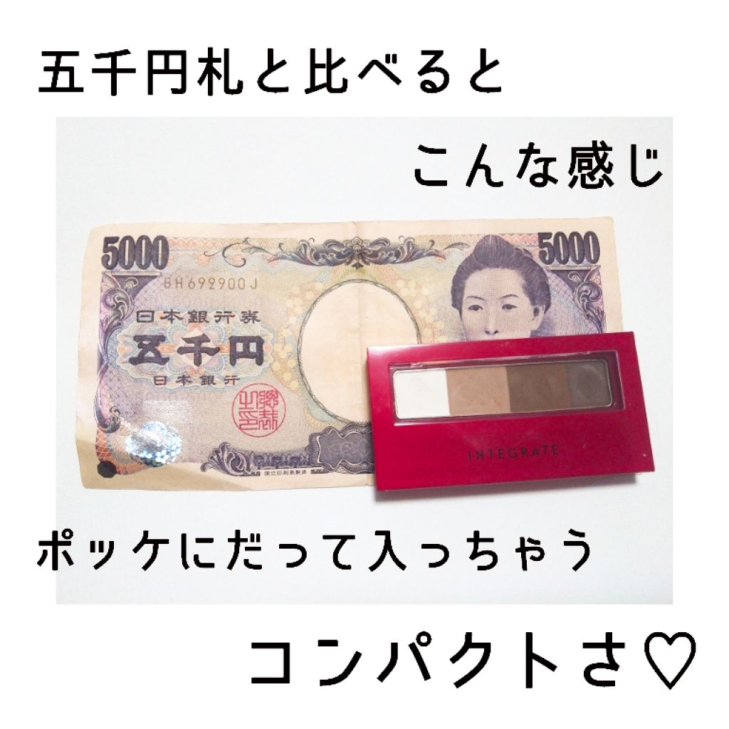 ビューティートリックアイブロー/インテグレート/パウダーアイブロウを使ったクチコミ（2枚目）