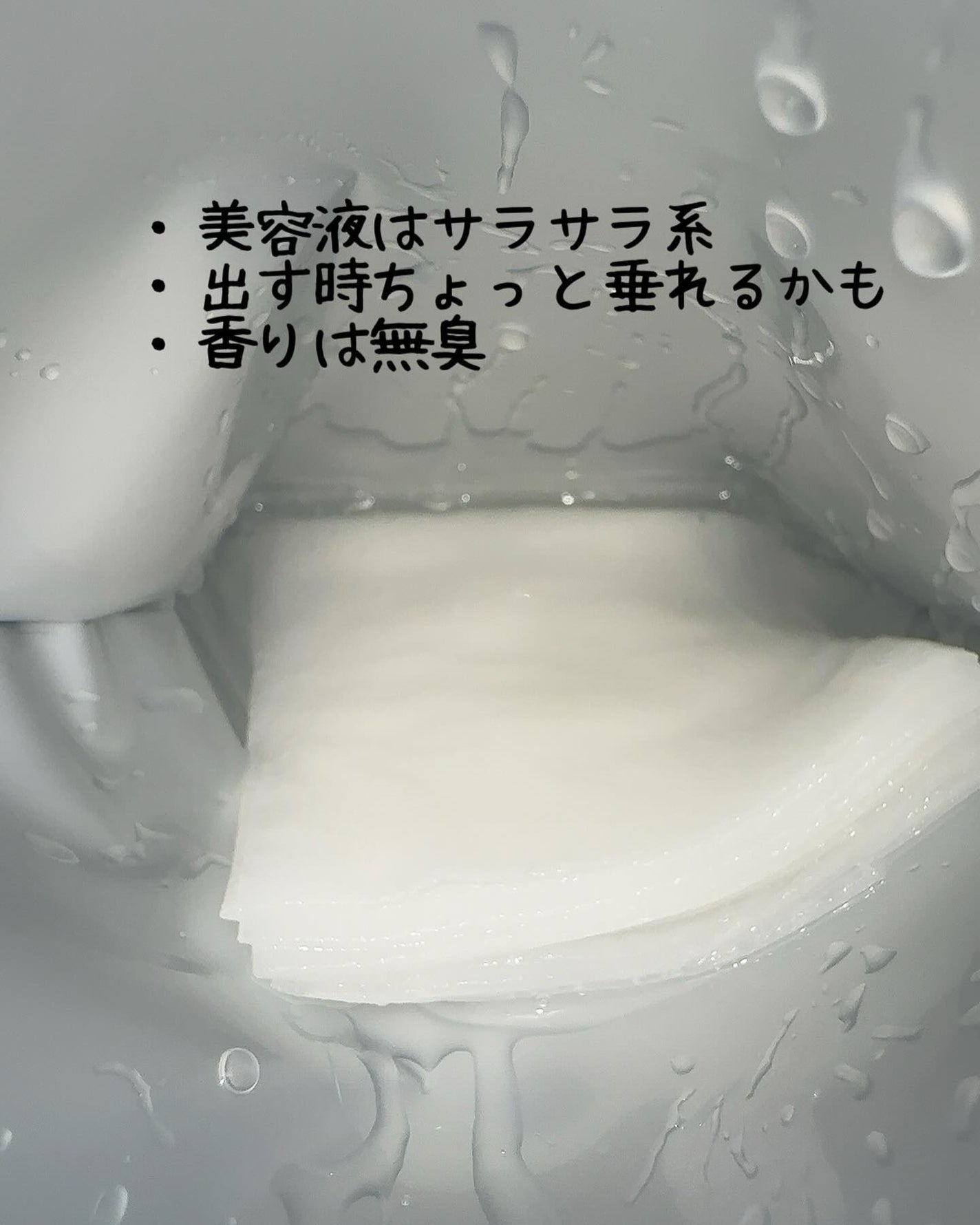 クリアエッセンスマスク/ピュレア/シートマスク・パックを使ったクチコミ(3枚目)