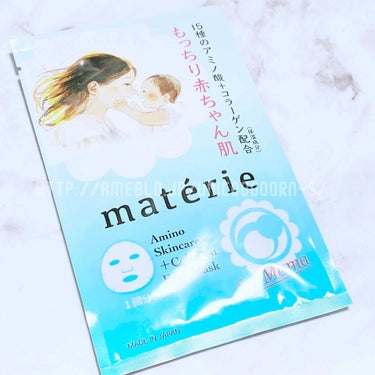 pure materie Facemaskのクチコミ「#株式会社マテリエ 様より  #マテリエフェイスマスク を  #モニター させていただきました.....」（3枚目）