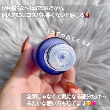 ピールケアオイル/chant a charm /ピーリングを使ったクチコミ(6枚目)