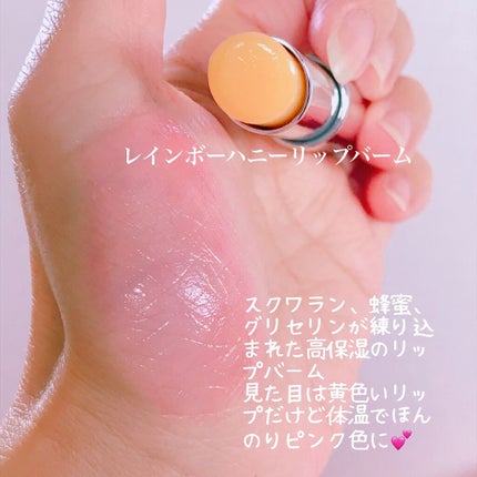 YNM キャンディーハニーリップバーム/YNM/リップバームを使ったクチコミ(3枚目)