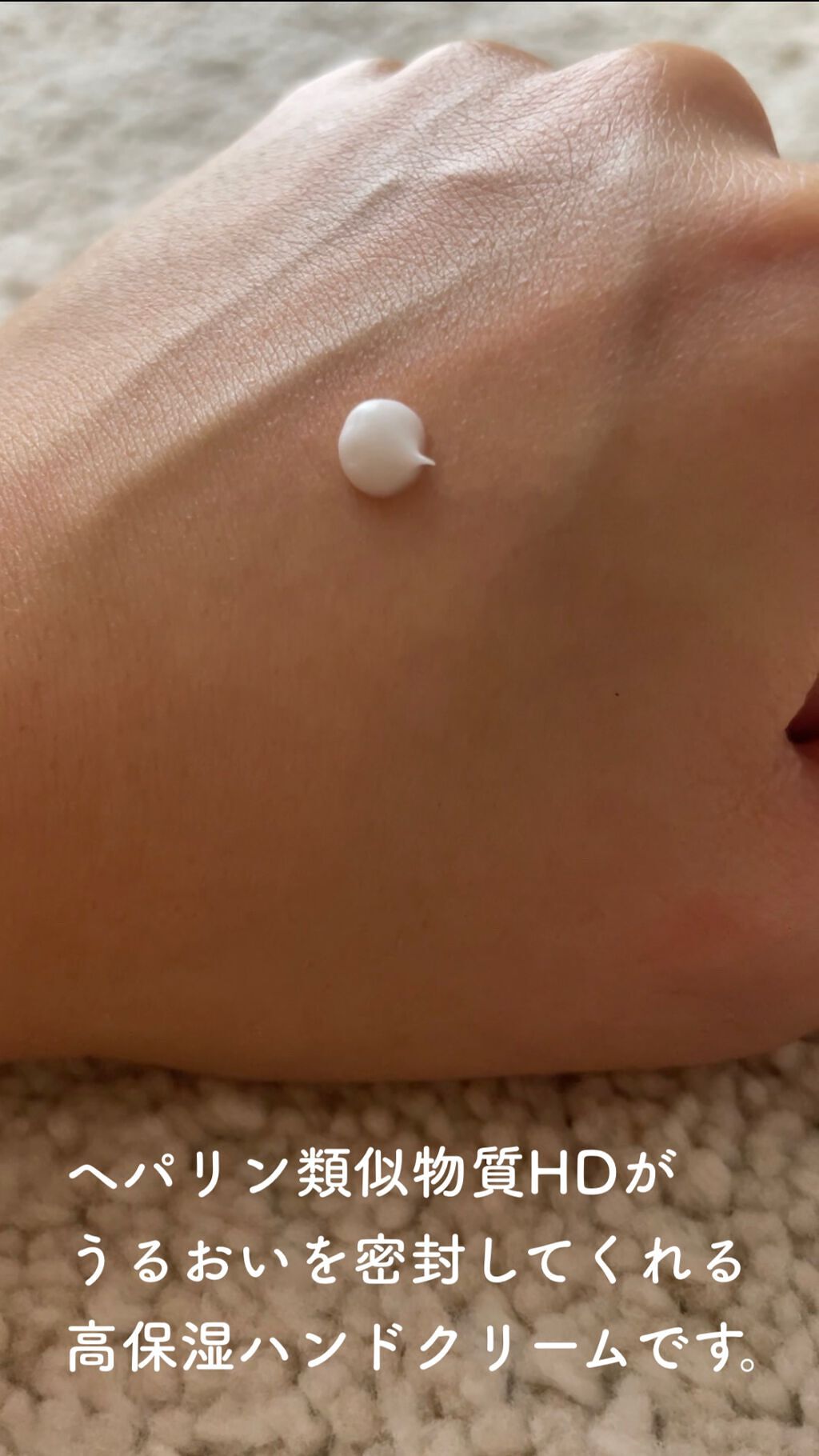 モイスチュア ハンドクリーム/カルテHD/ハンドクリームを使ったクチコミ（2枚目）