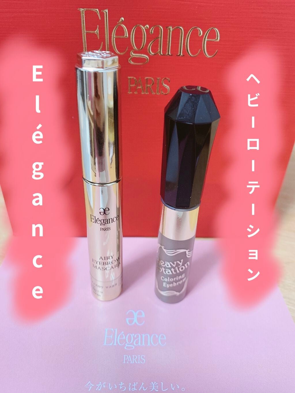 カラーリングアイブロウ/ヘビーローテーション/眉マスカラを使ったクチコミ(1枚目)