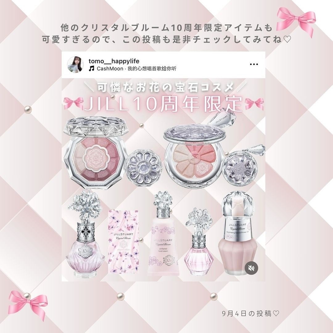 ジルスチュアート クリスタルブルーム リップブーケ セラム/JILL STUART/リッププランパーを使ったクチコミ(7枚目)