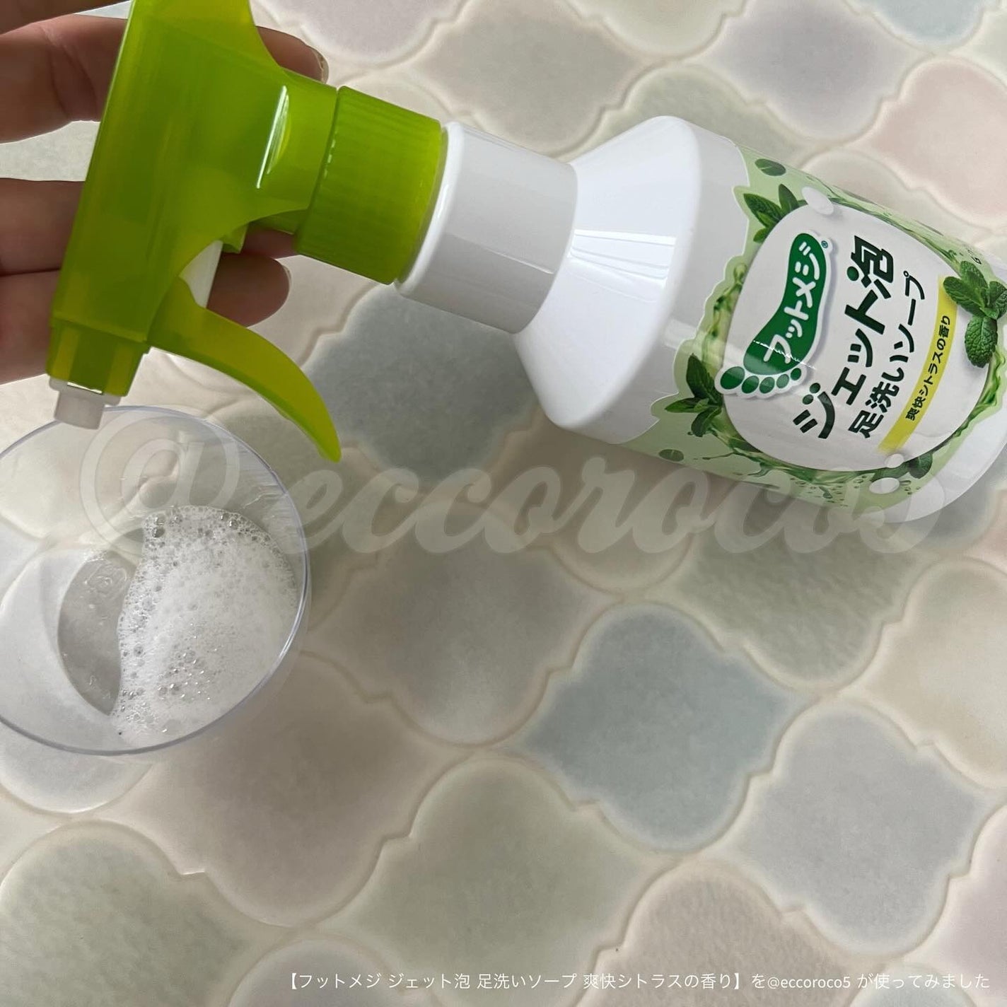 フットメジ ジェット泡 足洗いソープ/フットメジ/レッグ・フットケアを使ったクチコミ(2枚目)
