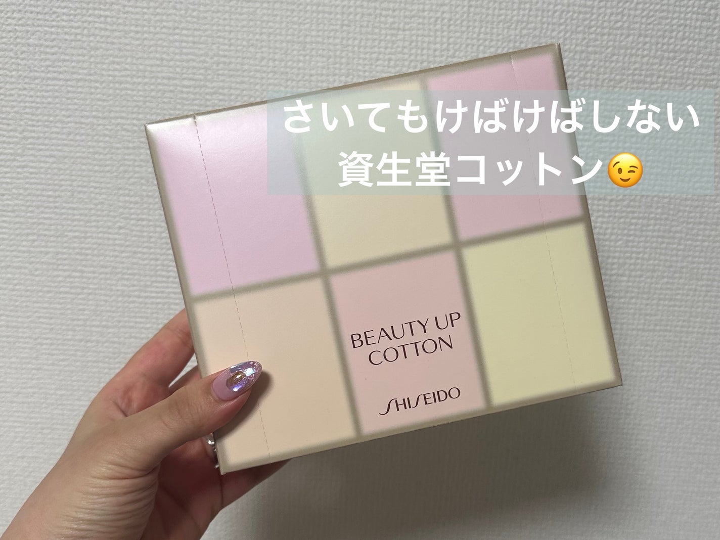 薬用 雪肌精/雪肌精/化粧水を使ったクチコミ(2枚目)