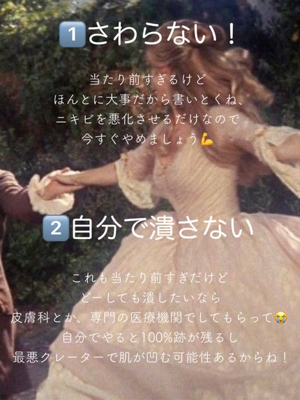 明色美顔水 薬用化粧水/美顔/化粧水を使ったクチコミ(2枚目)