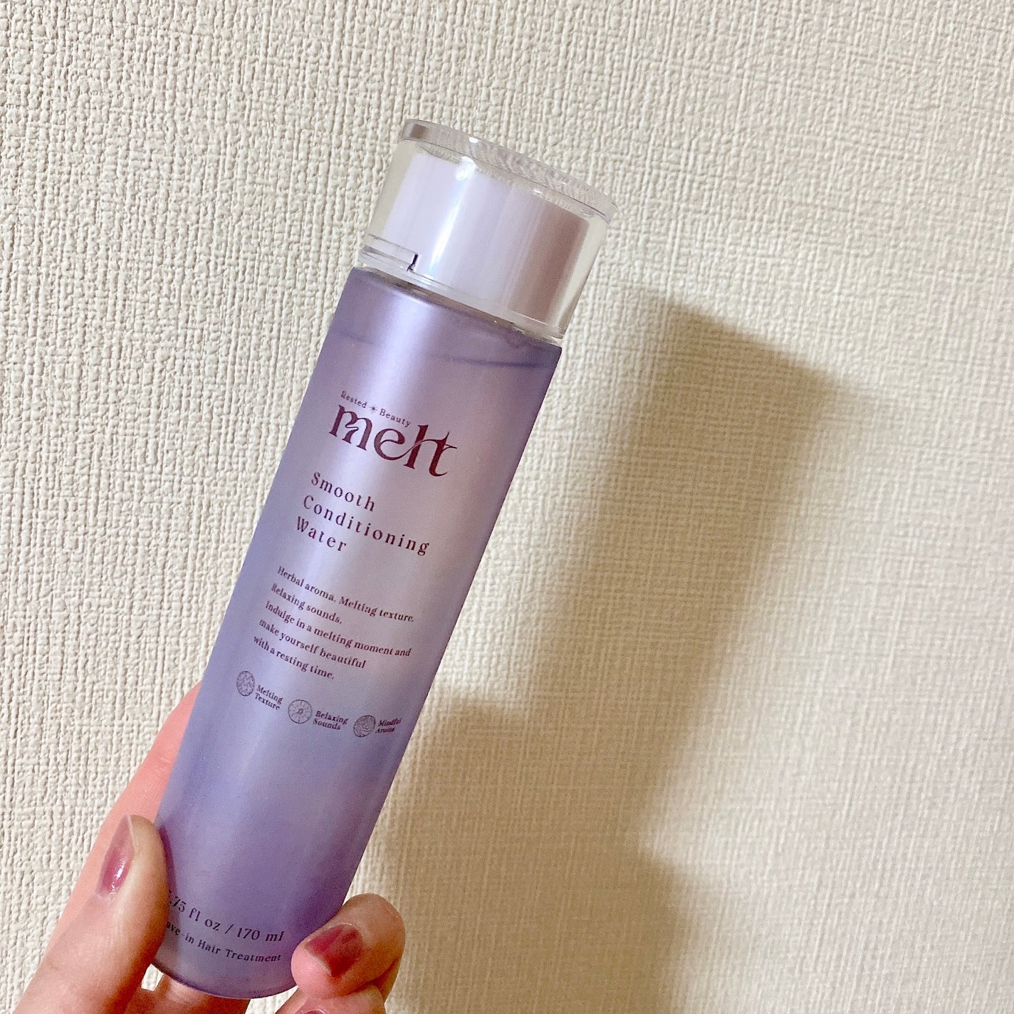 スムース コンディショニング ウォーター/melt/アウトバストリートメントを使ったクチコミ(1枚目)