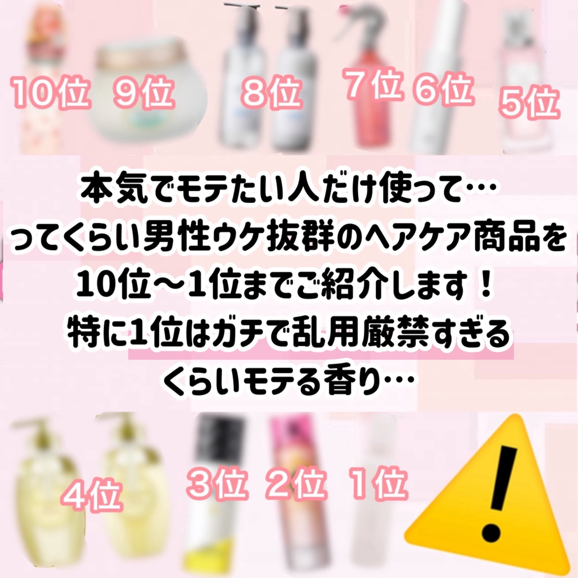 【旧】ミス ディオール ヘア ミスト/Dior/ヘアミストを使ったクチコミ（2枚目）