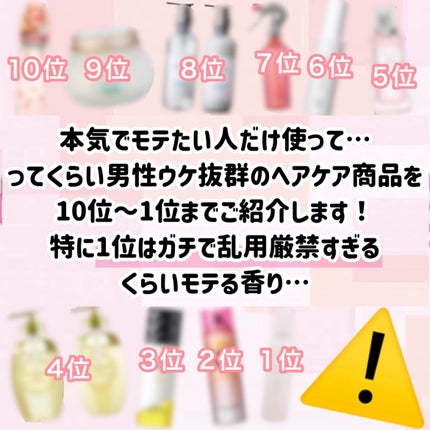 サボン ヘアミスト/SHIRO/ヘアミストを使ったクチコミ(2枚目)