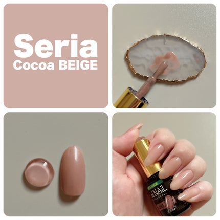 ジェルネイル(ライト対応)/セリア/ジェルネイルを使ったクチコミ(5枚目)