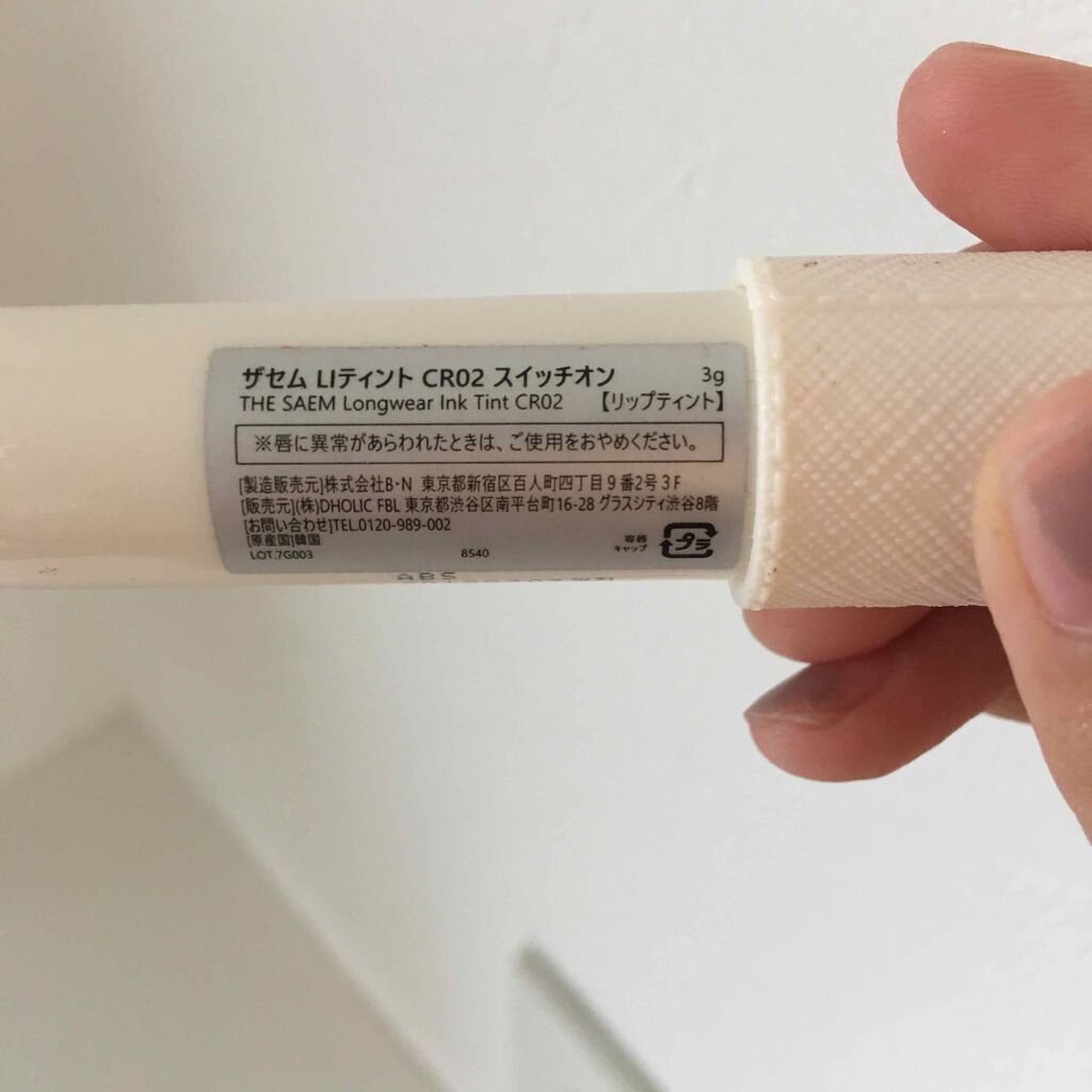 を使ったクチコミ（2枚目）