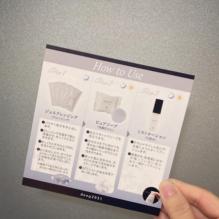 ミストローション/deep2031/化粧水を使ったクチコミ(6枚目)