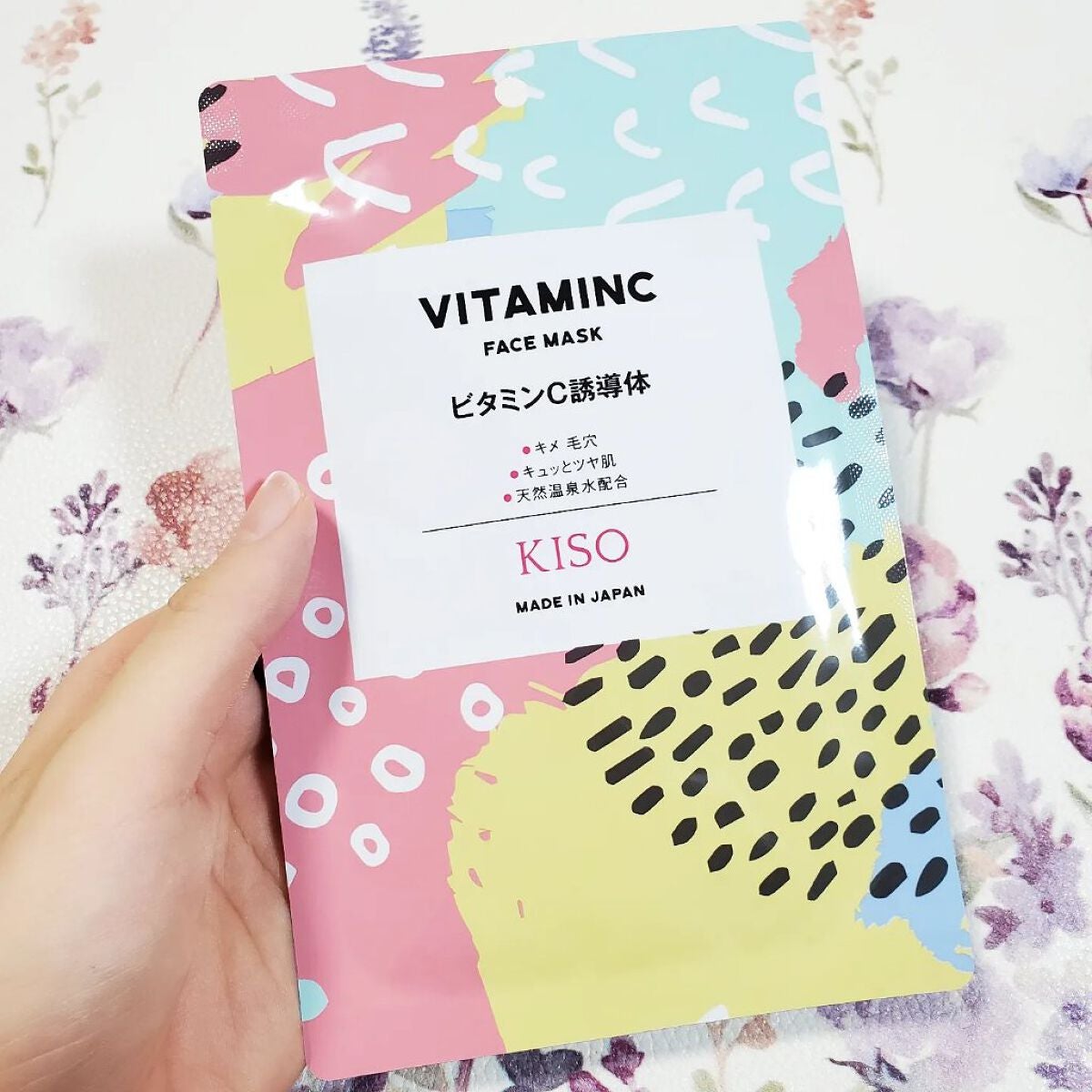 フェイスマスク 【しっかり実感30枚セット】/KISO/シートマスク・パックを使ったクチコミ(3枚目)