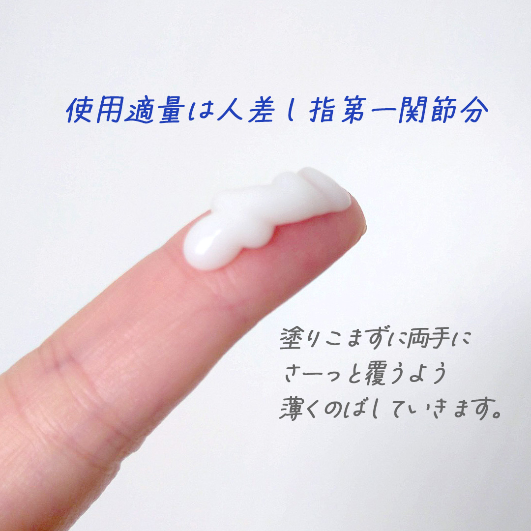 Hands A P.P. Professional Protection/Å P.P./ハンドクリームを使ったクチコミ（2枚目）