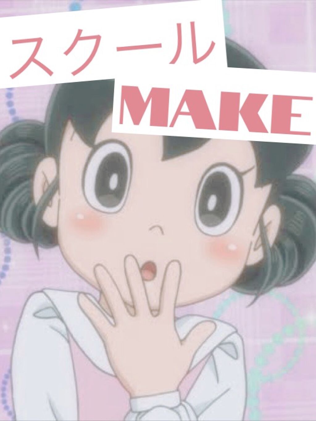 カールキープマジック/コーセーコスメニエンス/マスカラを使ったクチコミ（1枚目）