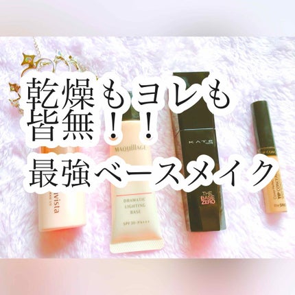 シークレットスキンメイカーゼロ(リキッド)/KATE/リキッドファンデーションを使ったクチコミ(1枚目)