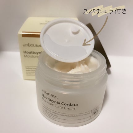 オールナチュラル マスクパックKM/allNATURAL/シートマスク・パックを使ったクチコミ(5枚目)