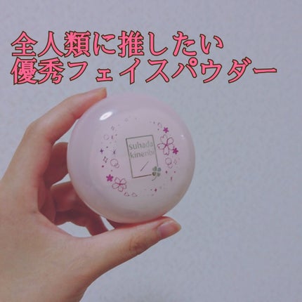 スキンケアパウダー/素肌記念日/プレストパウダーを使ったクチコミ(1枚目)