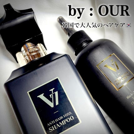 V7 スーパーウォーター トリートメント/by : OUR/洗い流すヘアトリートメントを使ったクチコミ(1枚目)