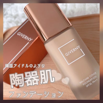 密着カバーファンデーション/GIVERNY/リキッドファンデーションを使ったクチコミ(1枚目)
